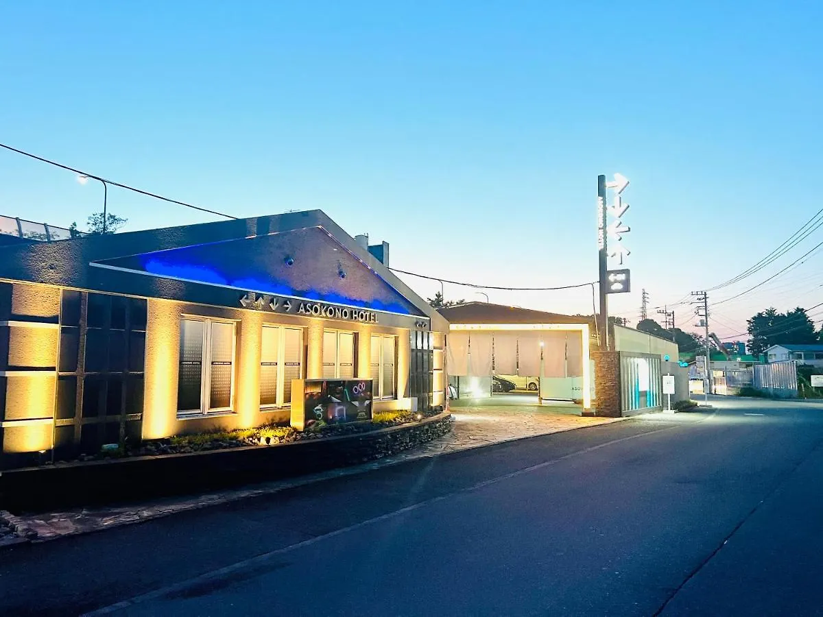 Asokono Hotel Kamiseya